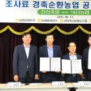 덕산축산 이미지