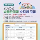 대학