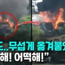 뚝섬한강공원-53 이미지