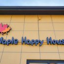 메이플해피하우스 이미지