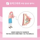 미즈유외과의원 이미지