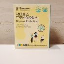 주식회사 포정 | 직장인 영양제 추천 : 서울대 닥터패스 프로바이오틱스