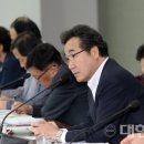 고속화학 이미지