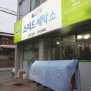 열매세탁소 이미지