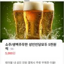 다산민내과의원 | 남양주 다산 맛집 추천 무한리필 대패민족 100분간의 고기파티