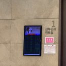 여성아이병원 | 대구산부인과 여성아이병원 솔직 후기 (시설, 주차, 원장님추천)