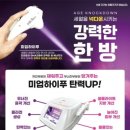 하이메디텍 네이버블로그