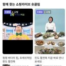진도특산물 이미지