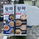 딤섬왕쨔