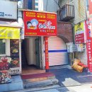 24 | 어린이대공원 맛집 24시 큰손닭강정 건대점 뚝섬한강공원 피크닉 포장 후기