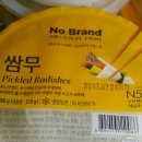 한아름영농조합법인