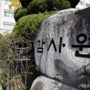 사립학교 교직원 1만여명, 39억원 갚지 않고 퇴직 이미지