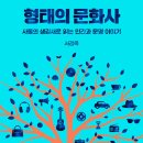 몸의형태 이미지