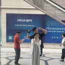 강남 바이오텍 종합상사 | 코엑스행사, 강남코엑스맛집,금정AC호텔 후기
