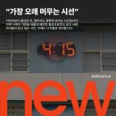 홍은초등학교 이미지