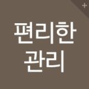 잉크텍