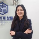 공감세무회계사무소 이미지