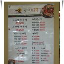 임가네해물촌 이미지