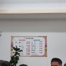 신대흥식당 | 아산 보신탕 맛집 재재재재방문 전골 솔직후기 신대흥식당