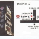 육간대청 Daum카페