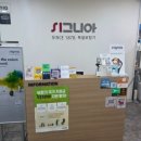 시그니아독일보청기 사하센터 | 사하구보청기, 부산보청기센터는 '시그니아 독일보청기 사하센터' 추천해요 !