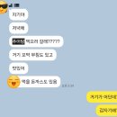 대동남원추어탕