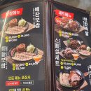 족발예찬 오포점 이미지