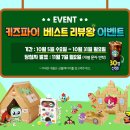 키즈파이
