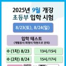 깊은생각아름학원