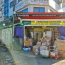 경동구내식당