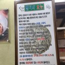원조코다리조림