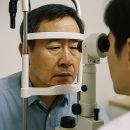 눈 화상 산재 보상 기준, 화학물질 손상 인정 조건은