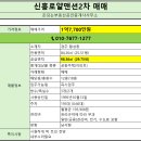 로얄맨션2차 이미지