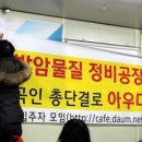 서울자동차정비공장 이미지