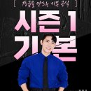 세움영어 - 송파구 삼전로12길 10 | 세움영어
