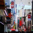 명동 이미지