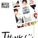 몽키즈 이미지
