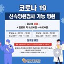 현대이비인후과의원 이미지