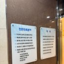 건이비인후과의원 이미지