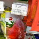 GS25 은현운암점 | 시골 편의점엔 뭐가 있을까? GS편의점 신기한 간식 리뷰 까먹는 바나나빵