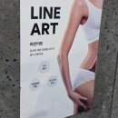 신진한의원 | 압구정 한의원 지방분해 바디다이어트후기 <라인어트 프로그램> 허벅지시술 효과 가격