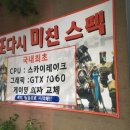 프렌즈피시방 이미지