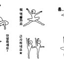 뜨와발레 이미지