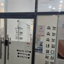 더꼼꼼살롱 이미지