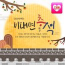 멘토음악교육원 이미지