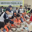 상동읍복지회관 이미지