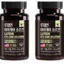 헬스케어 건강기능식품판매점
