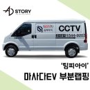팀피아이