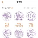 영중농협하나로마트 이미지