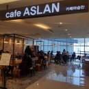 광복아슬란 | 해운대디저트맛집 카페아슬란 롯데광복점 리얼후기:)